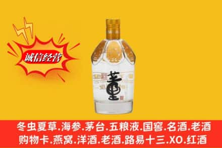 贺州回收老董酒